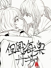麻花天美星空果冻糖心
